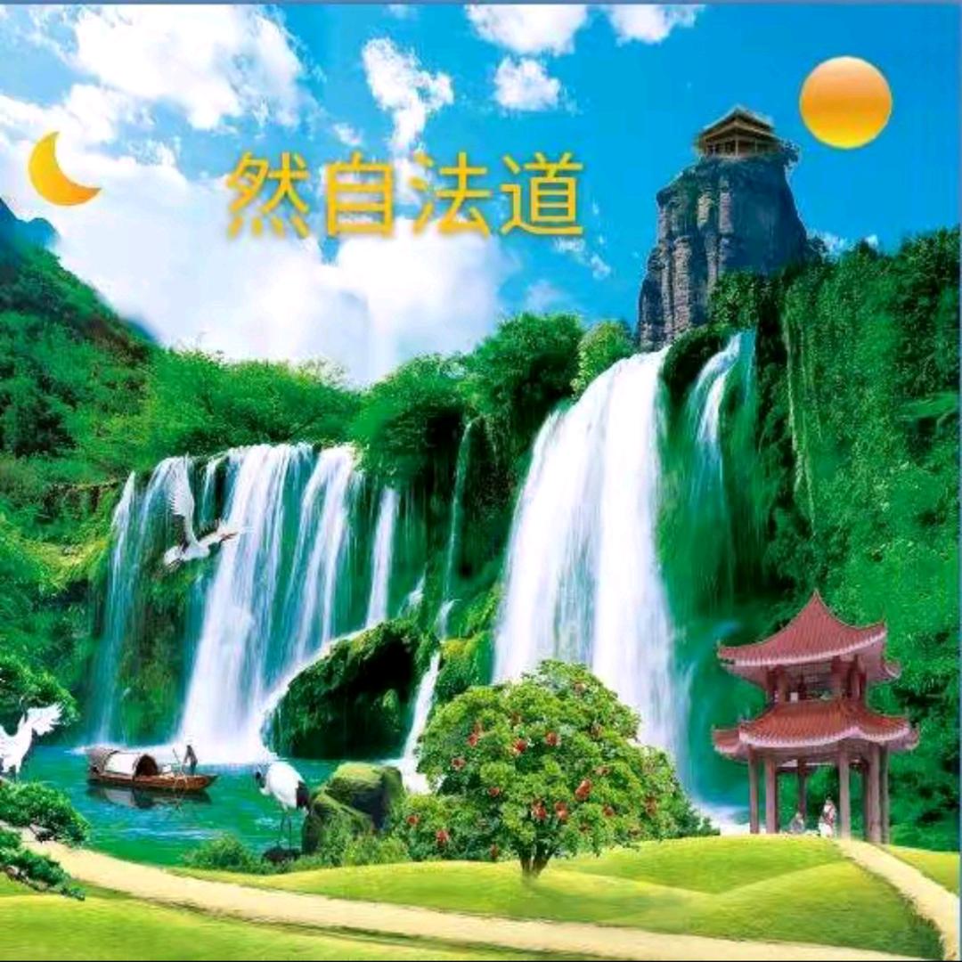 玄学不玄