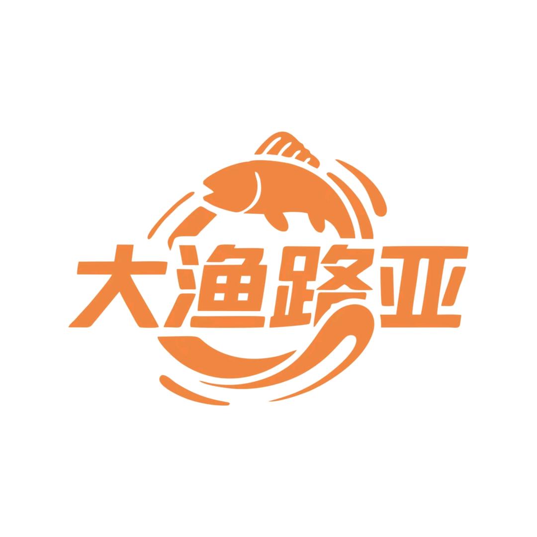 大渔路亚工作室（路亚竿维修）