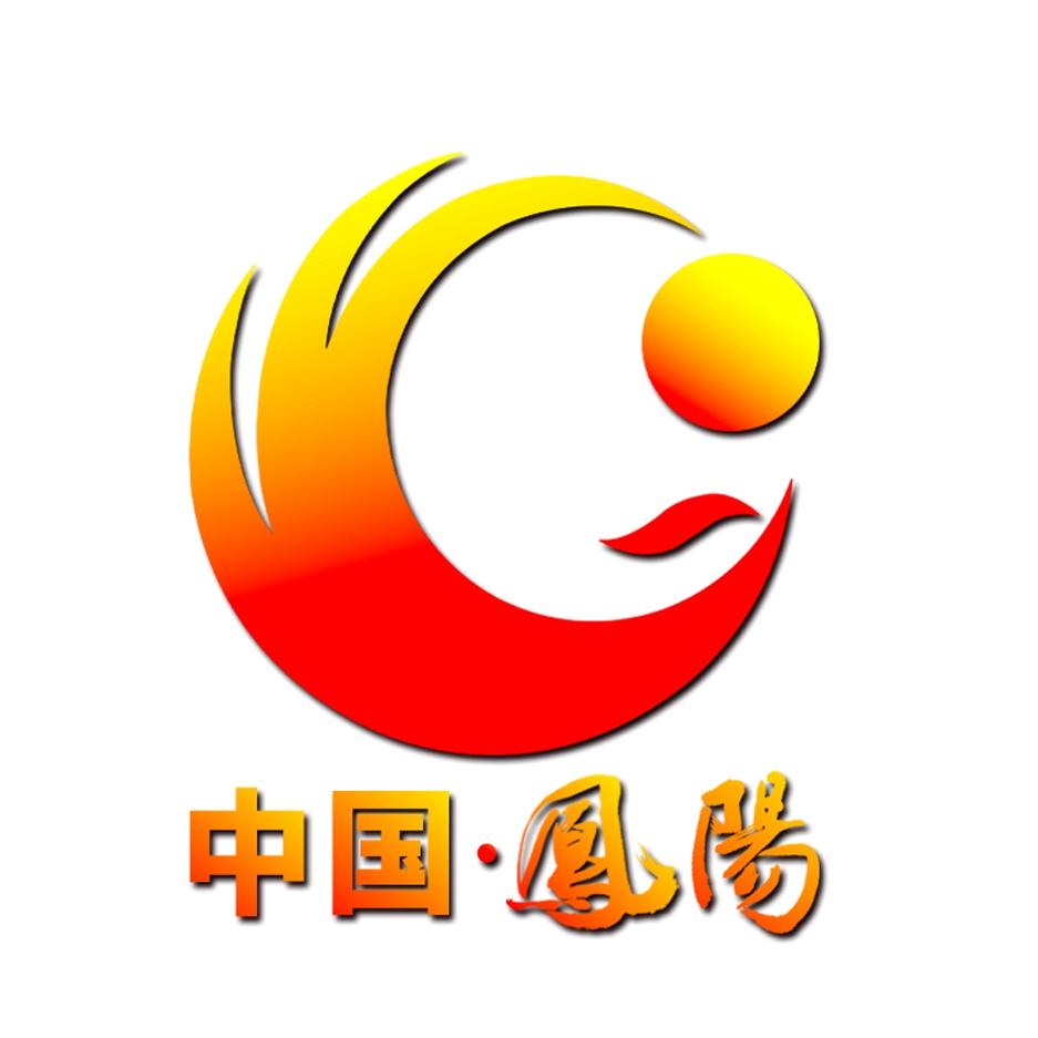 凤阳发布