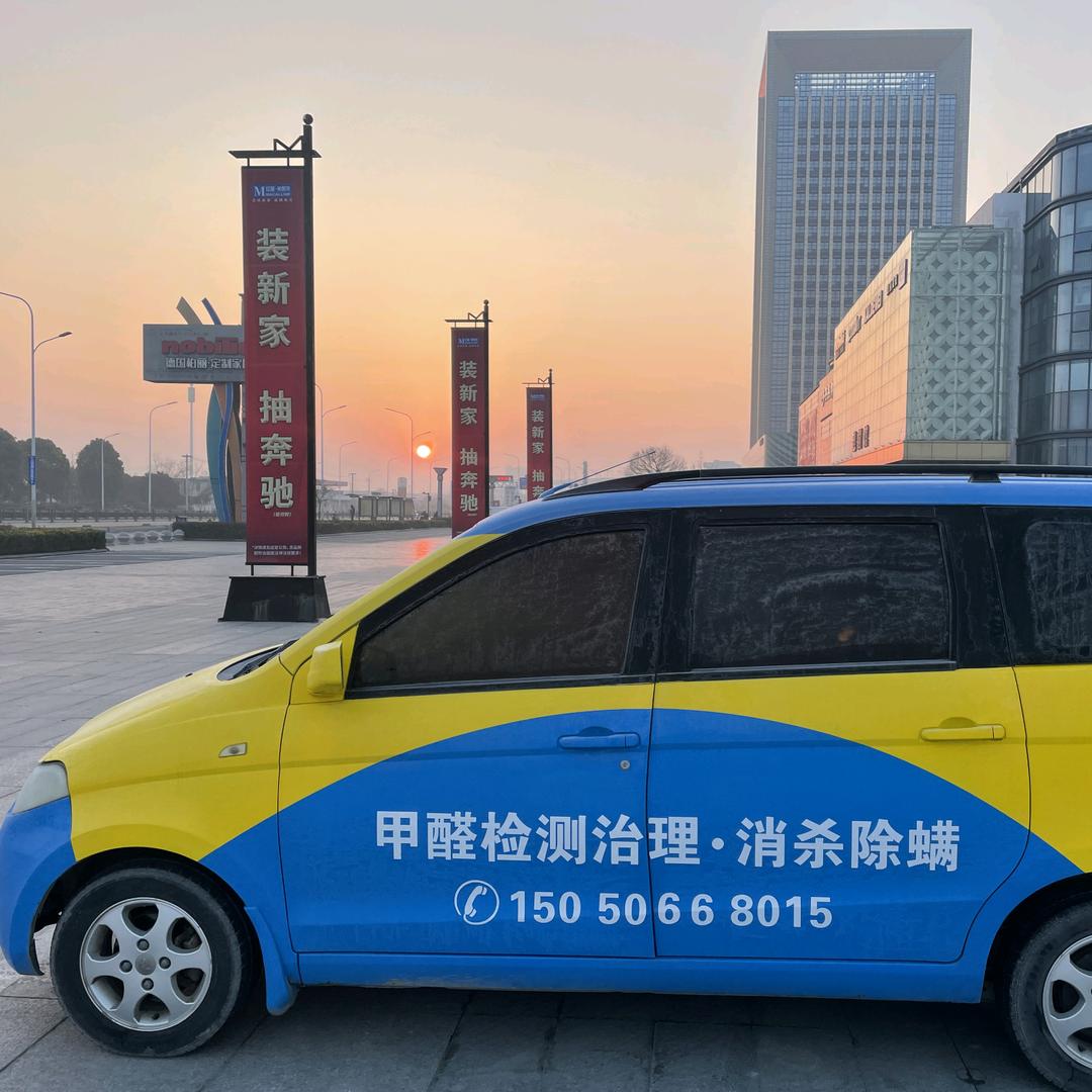 盐城科立恩除甲醛