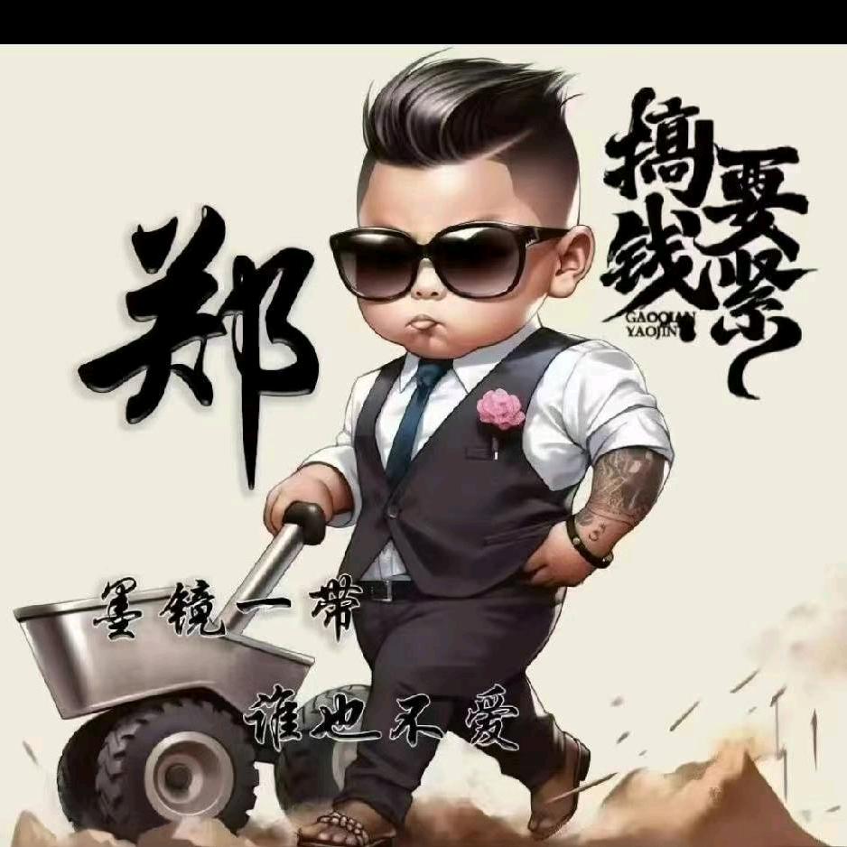 土豆，