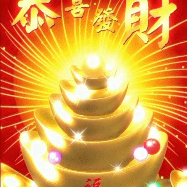 快乐就好