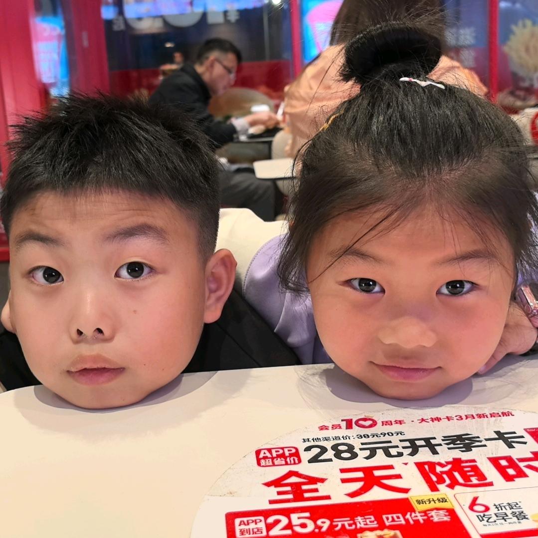 闲散哥