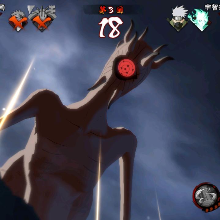 魔老八
