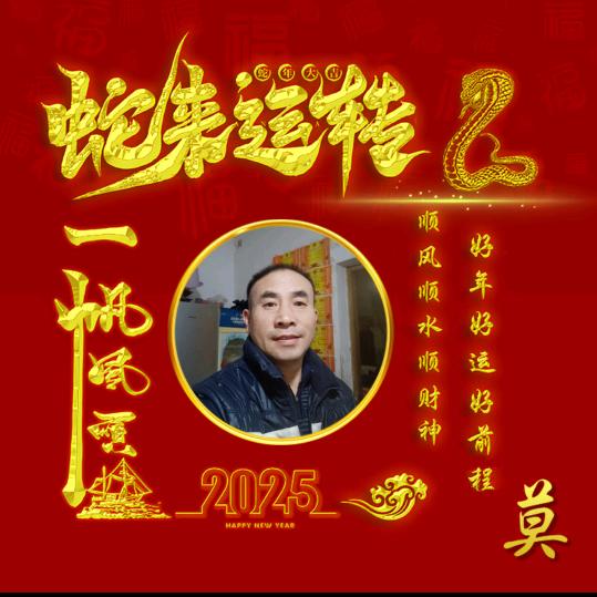 良雄