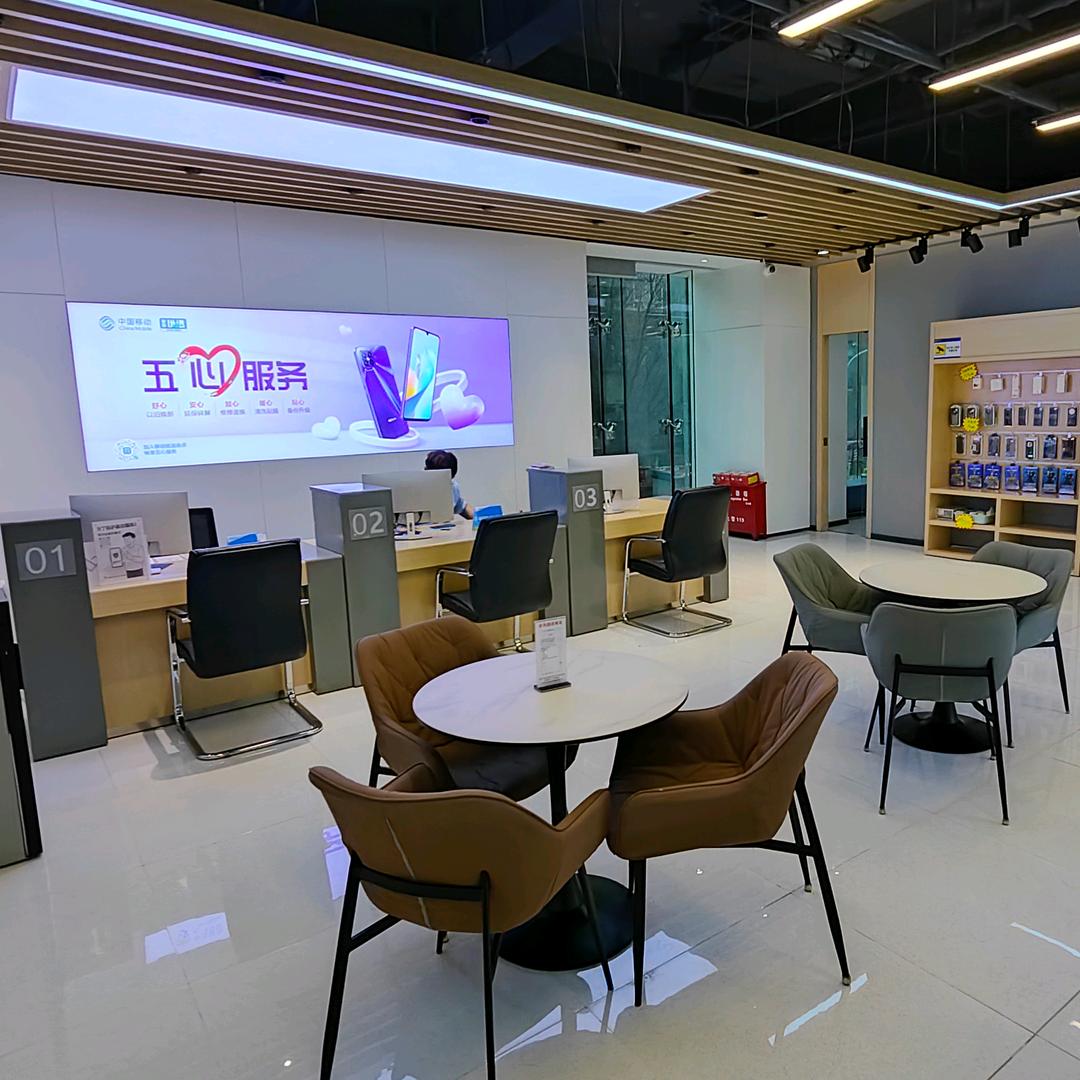 终端售后服务中心