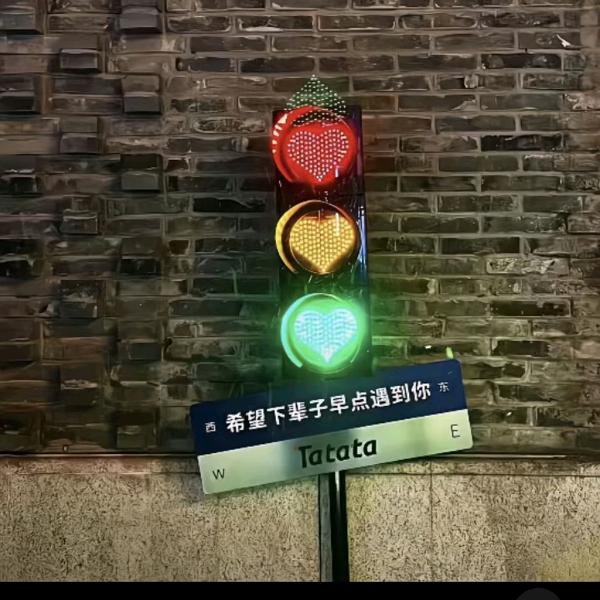 温风抚面
