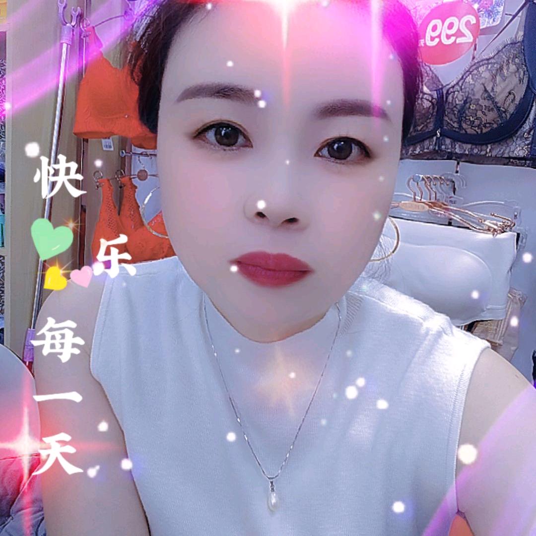 中和奥丝蓝黛