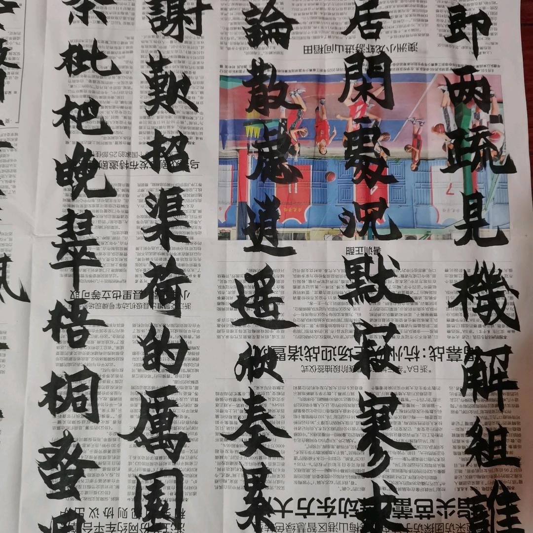 商業化提筆旗財