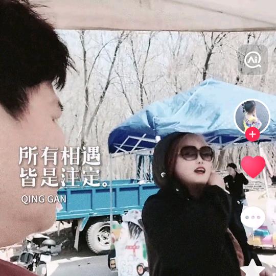 心静