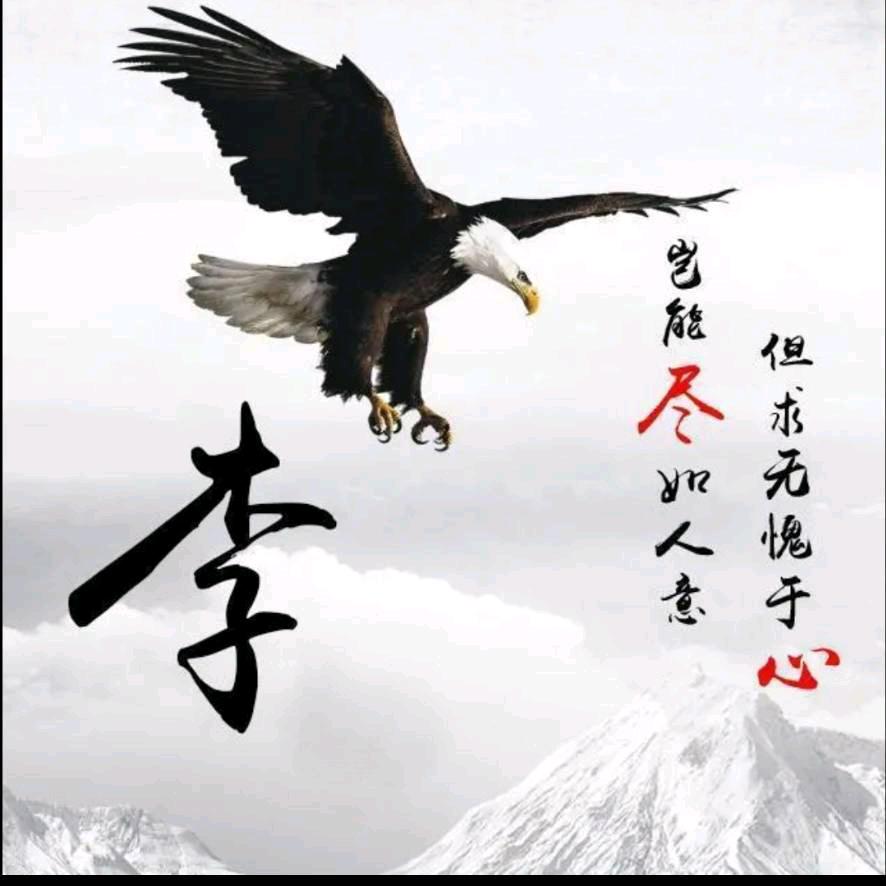 岁月无情，活着就是福，但愿岁月静好