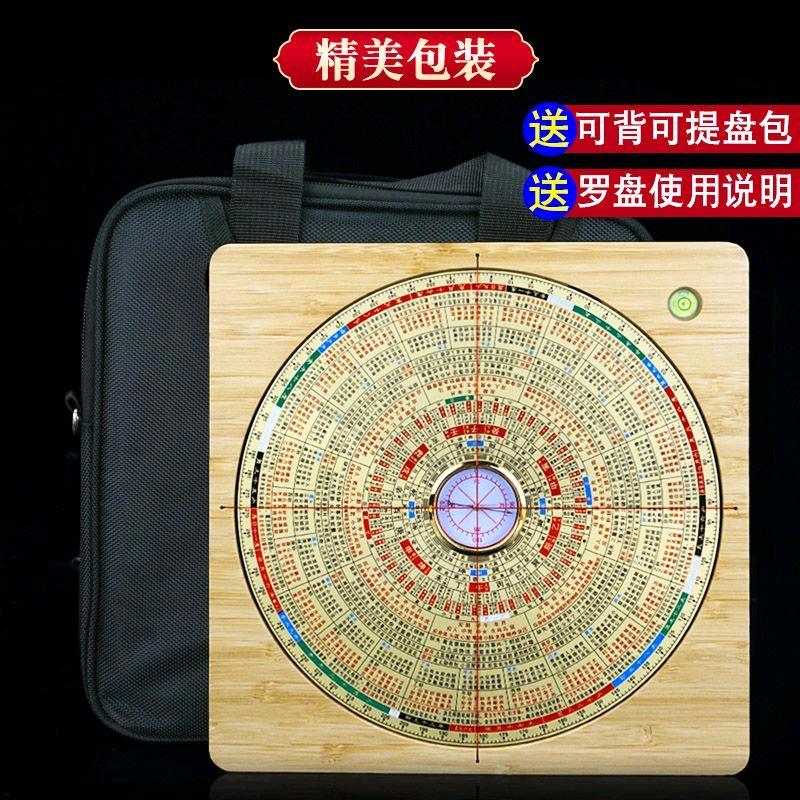 易经风水老王