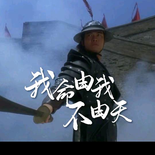 仙人球