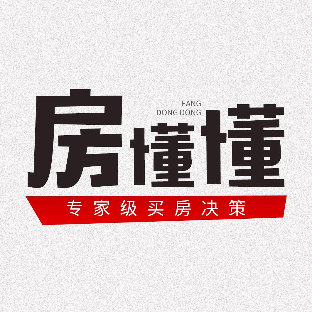 房懂懂