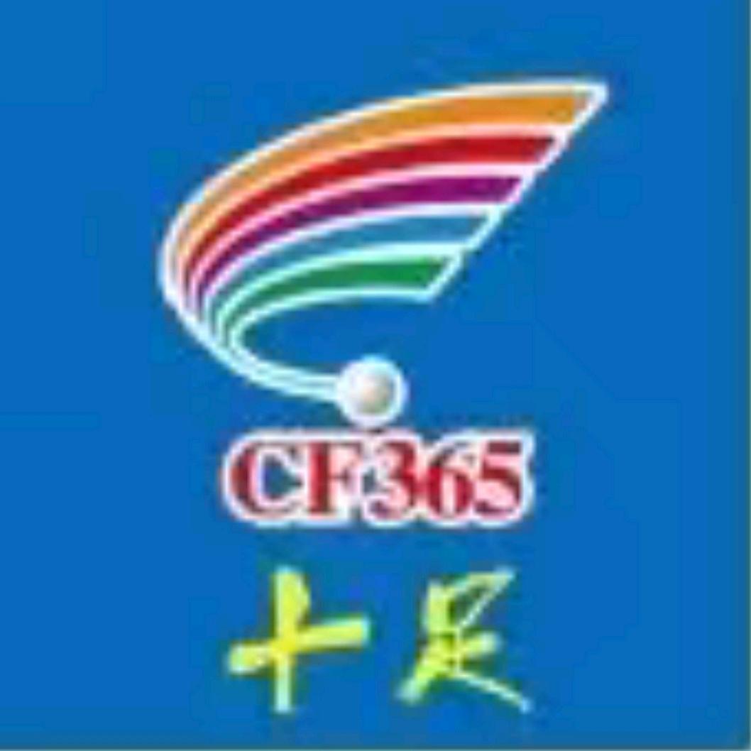 十足便利店五金城店