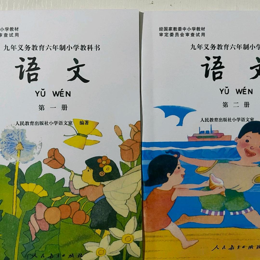 8090老课本复印店