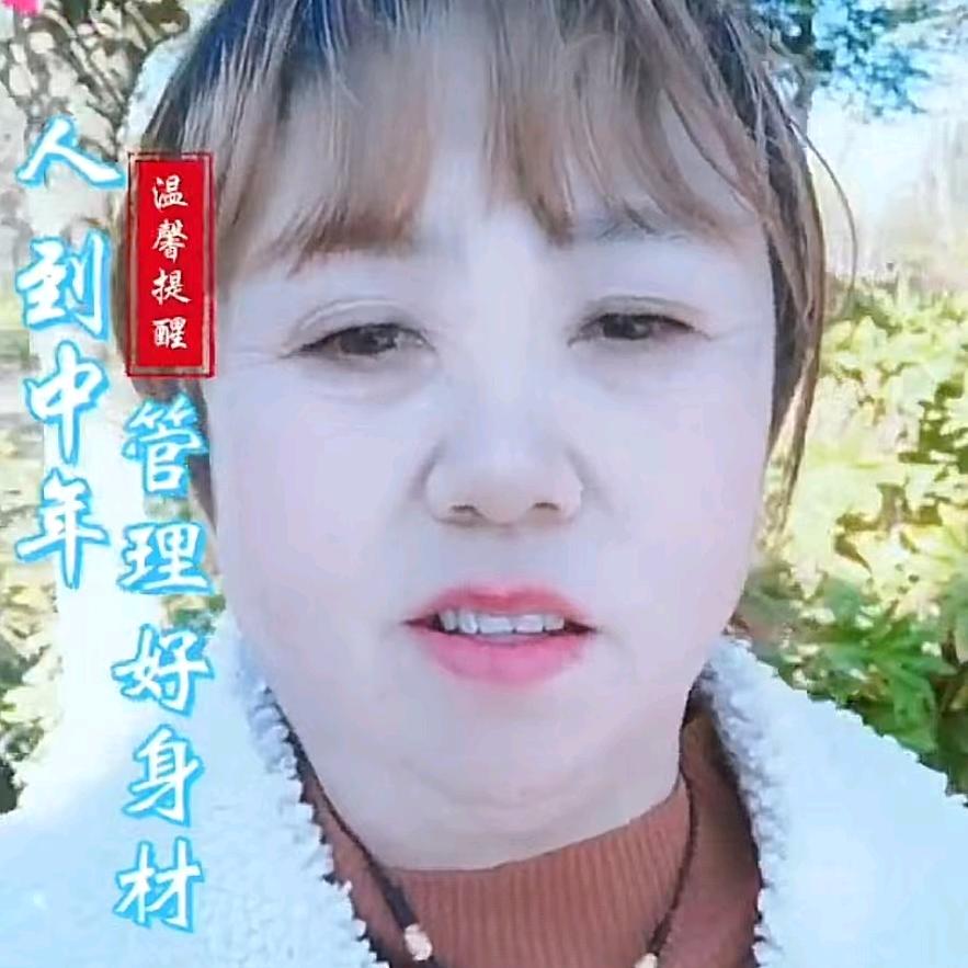 郭姐