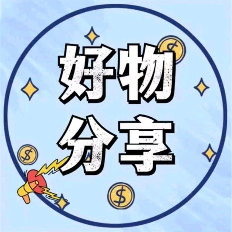 沐樱百货