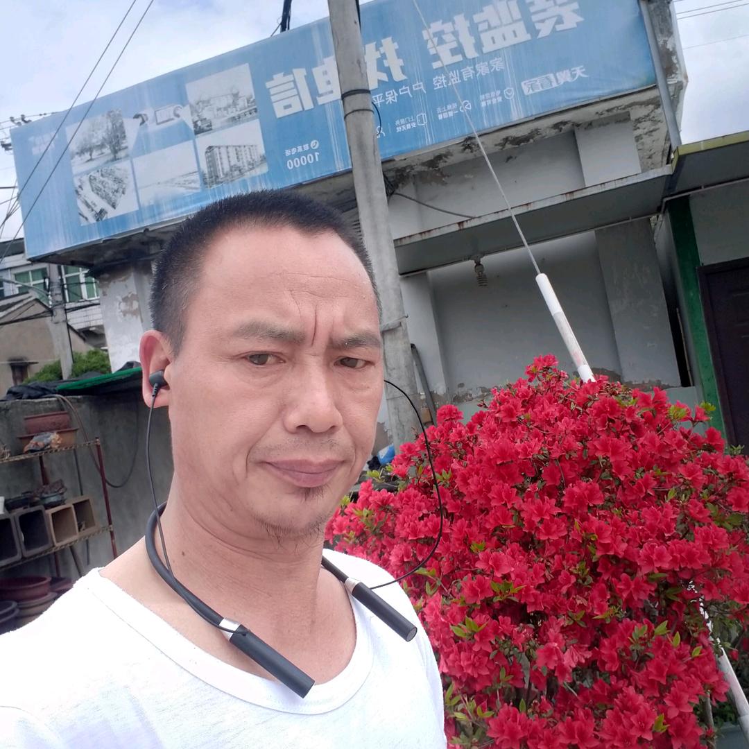 家和万事兴“”