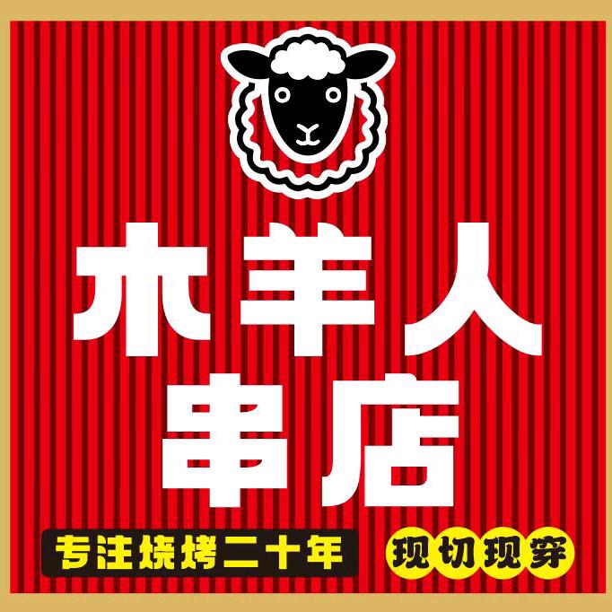 山东枣庄客来鑫餐饮管理公司