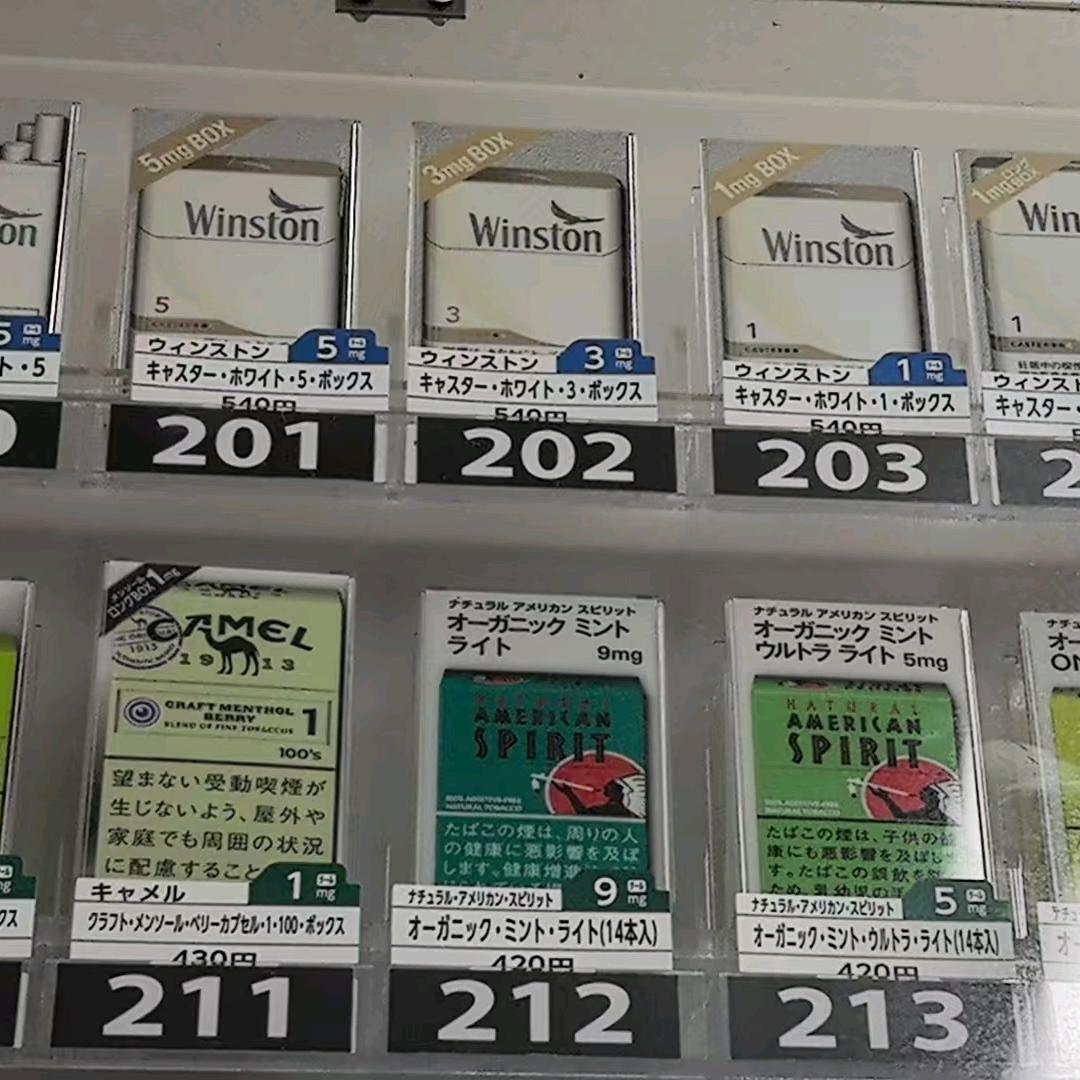 ⬆️徐↓别人笑我太疯癫，我笑他人看不穿，