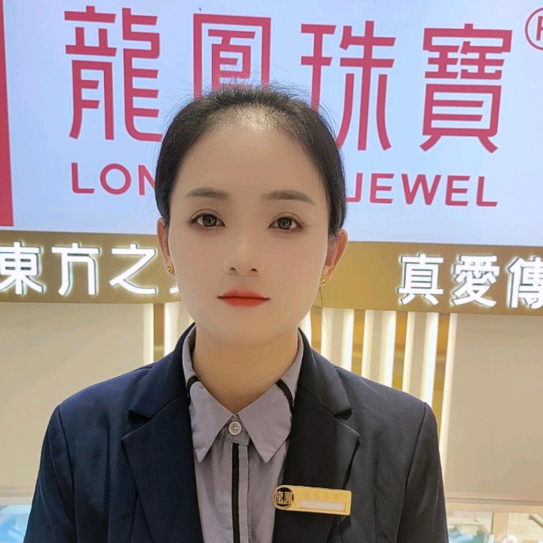 冬冬💞龙凤珠宝洗马店💞