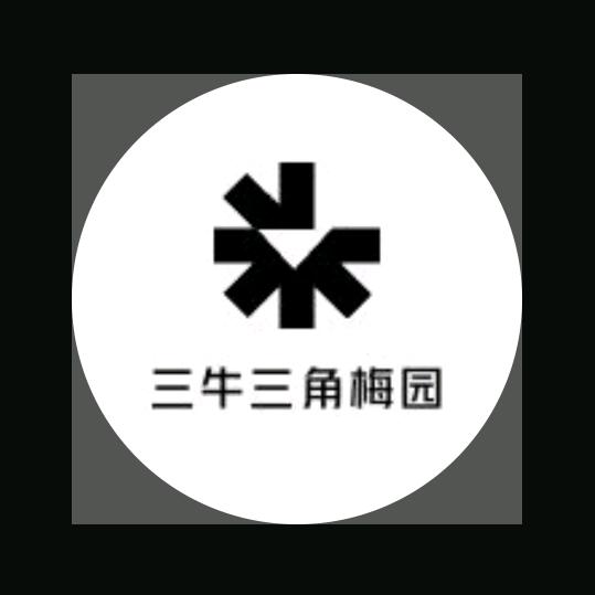三牛三角梅园艺