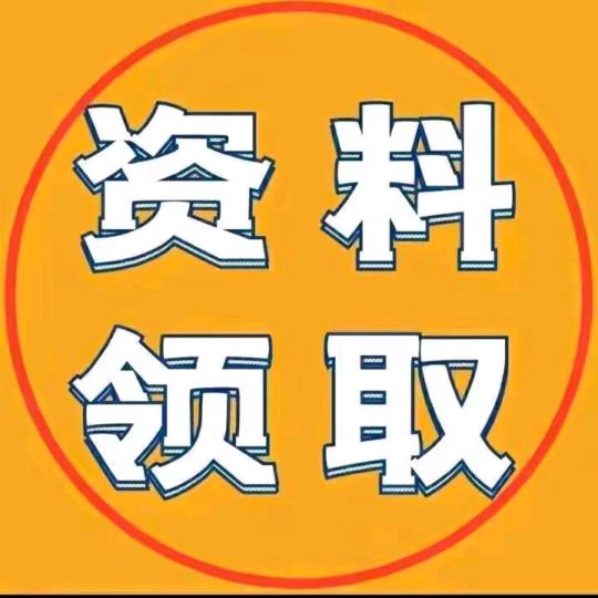老师助理