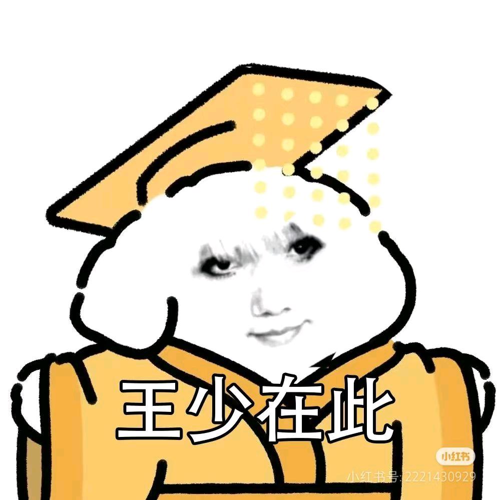 法老