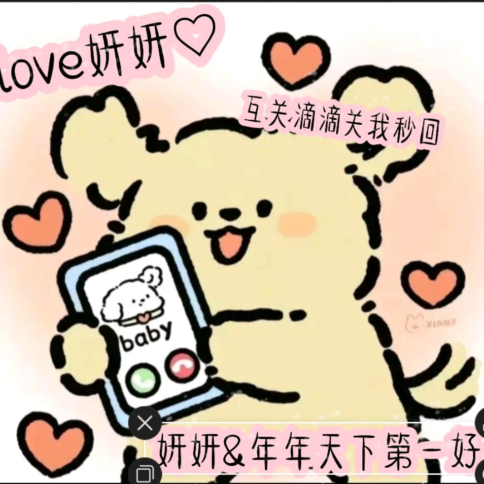 𝑨.鹿兮年🌸（退网）