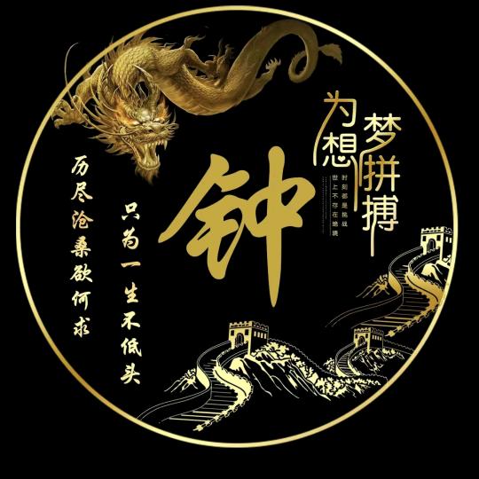 美东