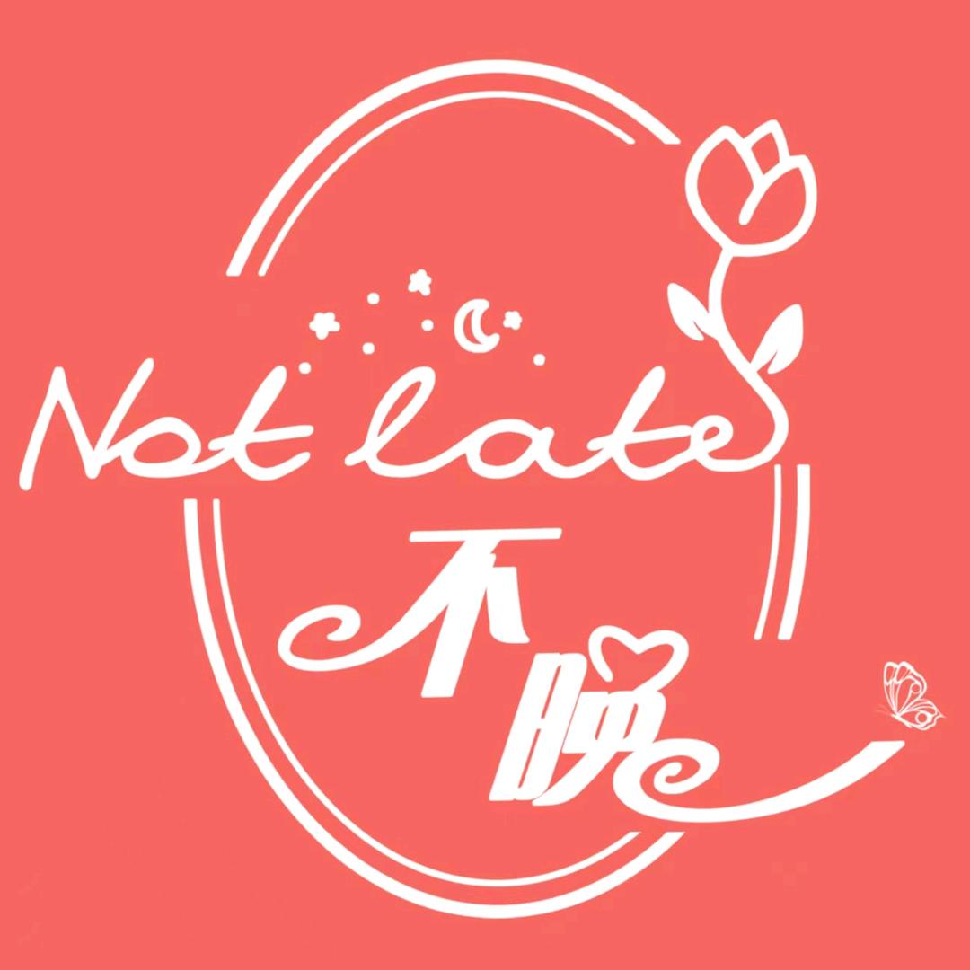 不晚鲜花行—石河子店