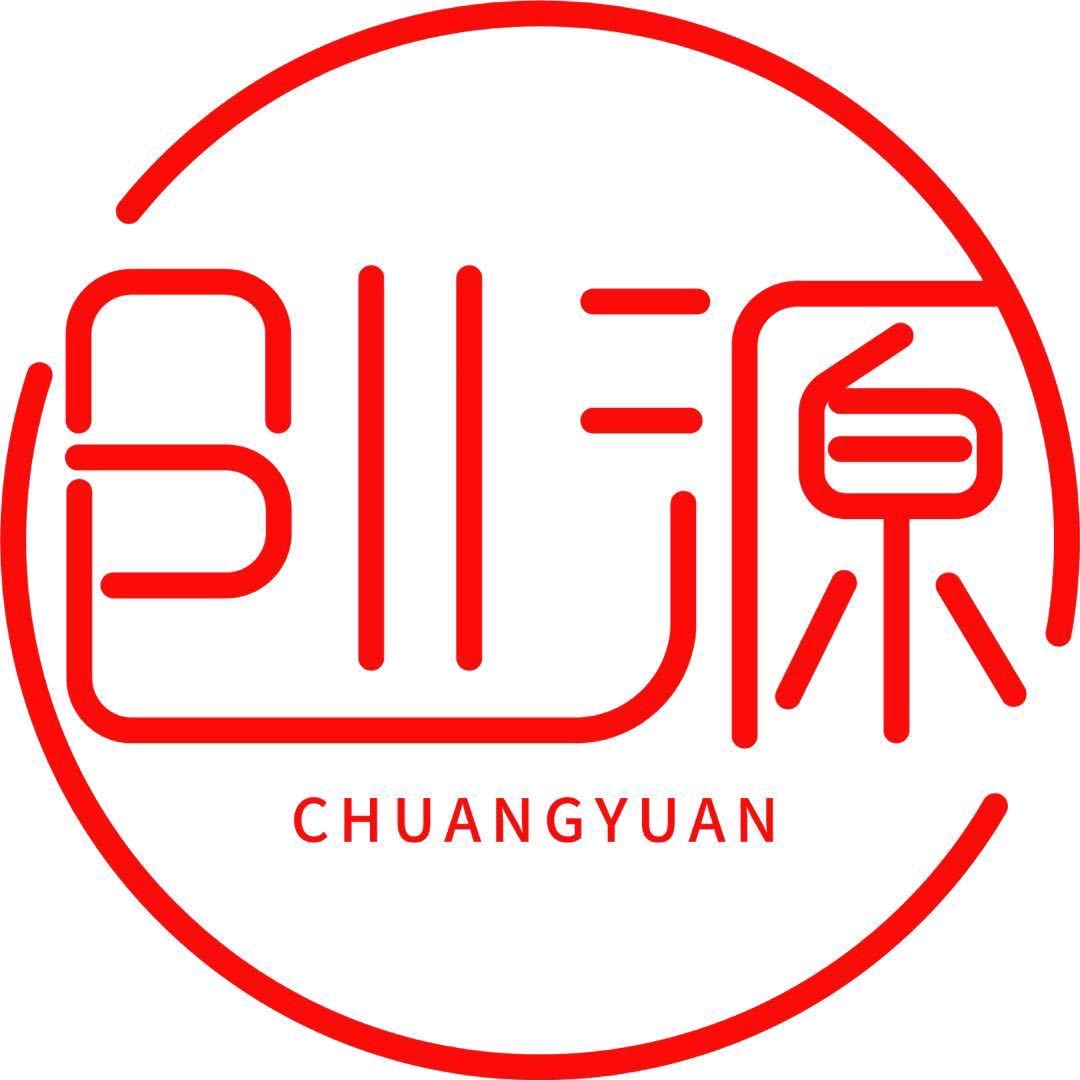 贵阳创源二手物资收售