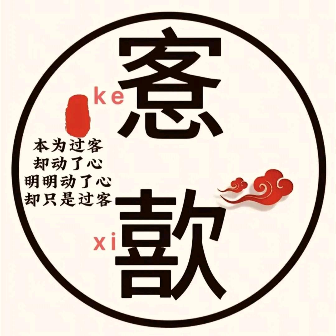 💖王后余生💖