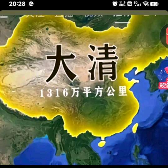 知足常乐