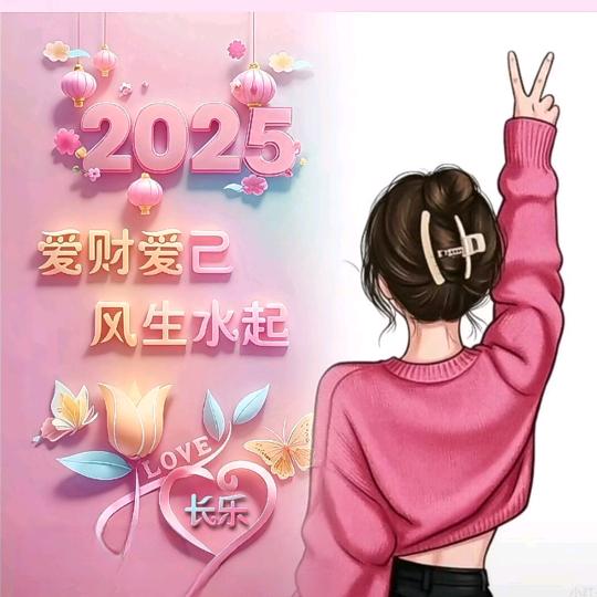 A💝姗姗💝