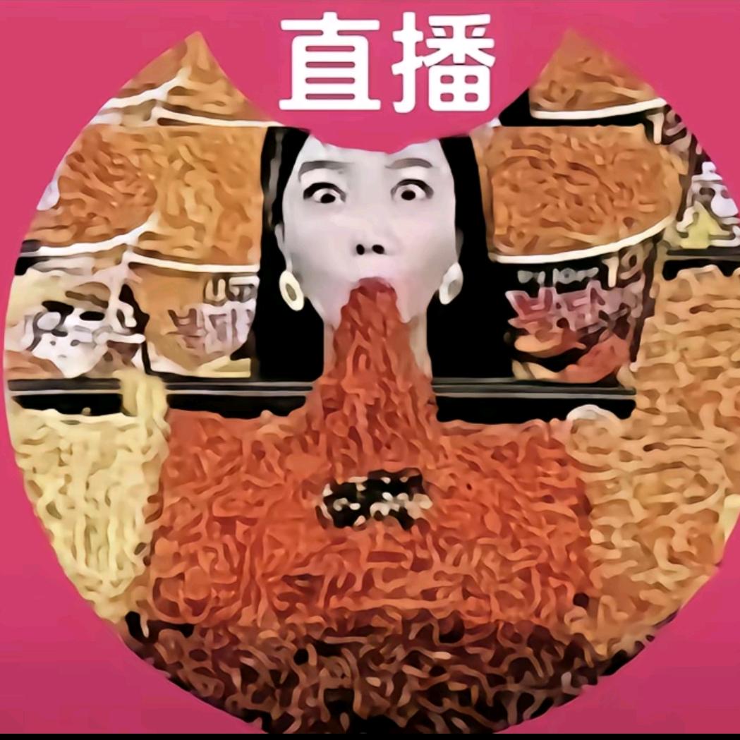 地鼠宝贝🎀🌝🌷🤩（挖矿版）