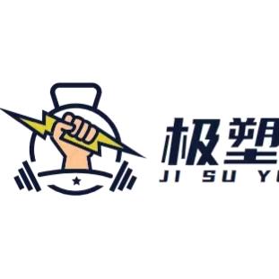 极塑跃动健身训练营小刘