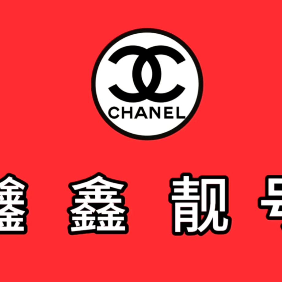 𨰻鑫流量卡 WiFi 批发