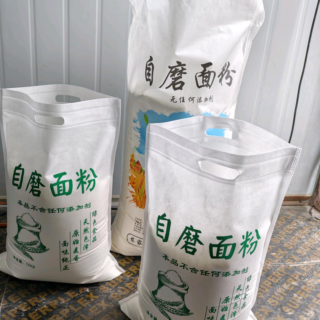 介休市东子面粉加工场（个体工商户）