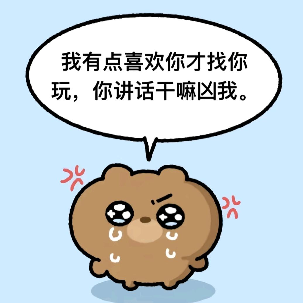 烤冷面激推
