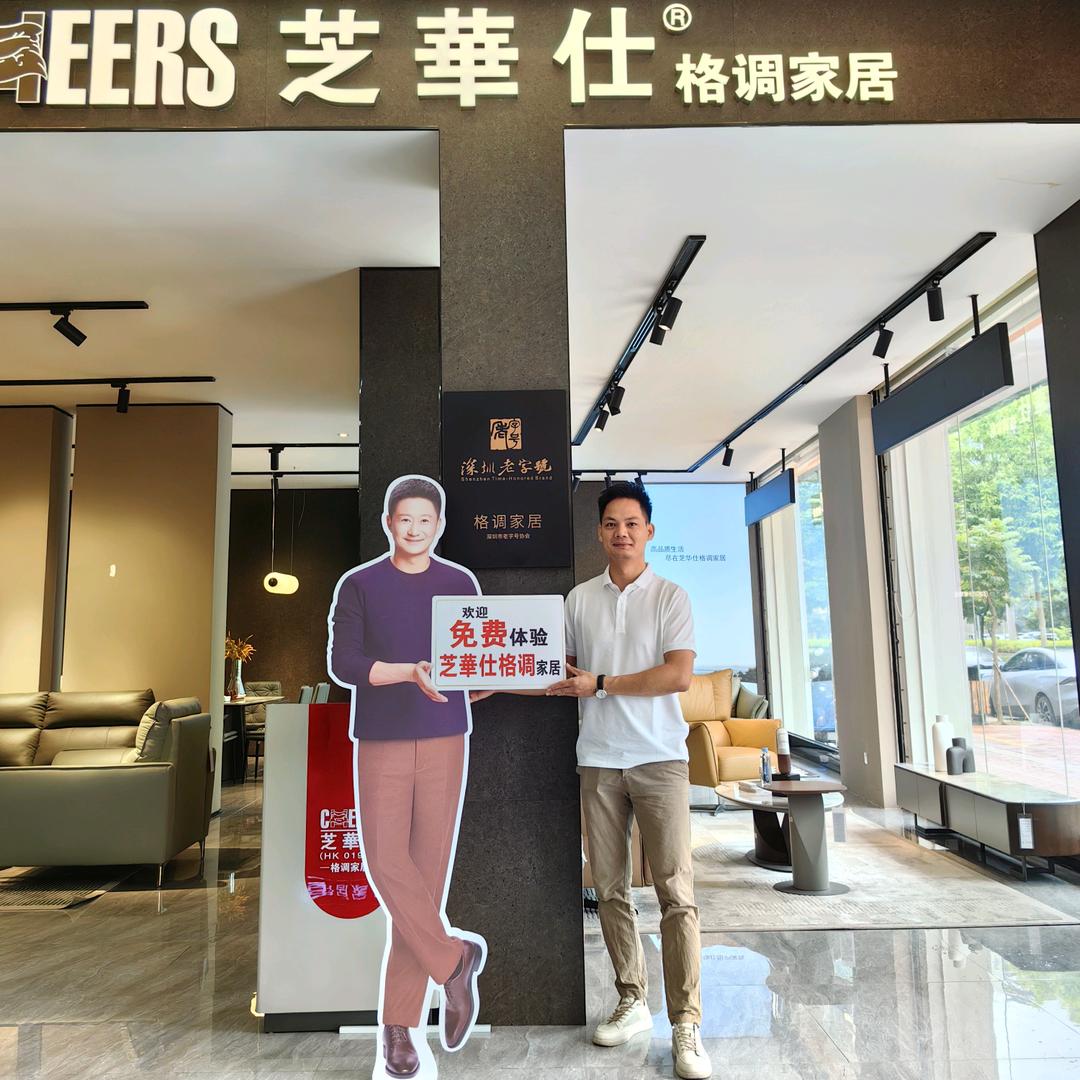 汇家优品家居馆阿康