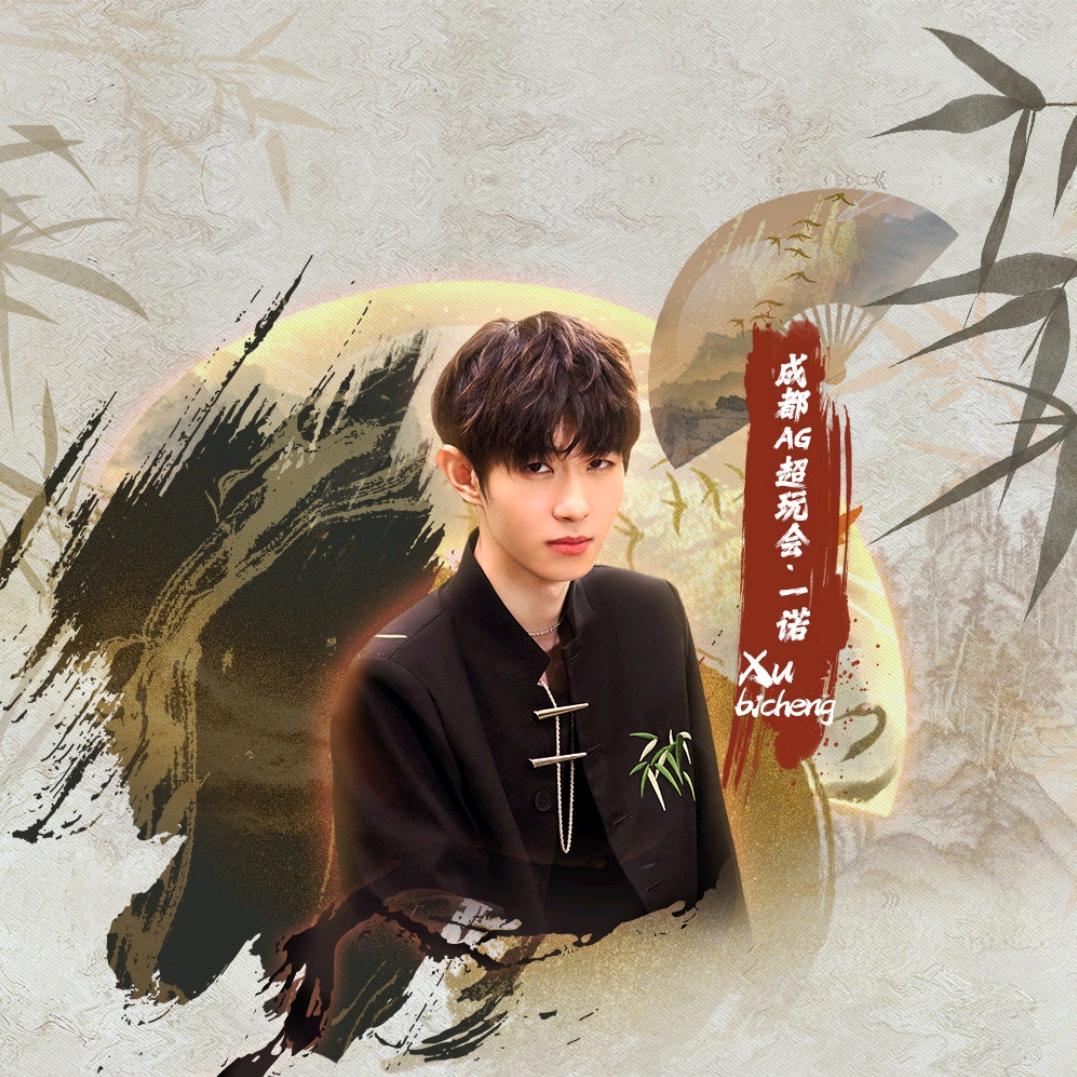 抖音AG❤️墨辕