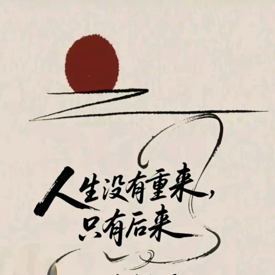 ❤️情有独钟