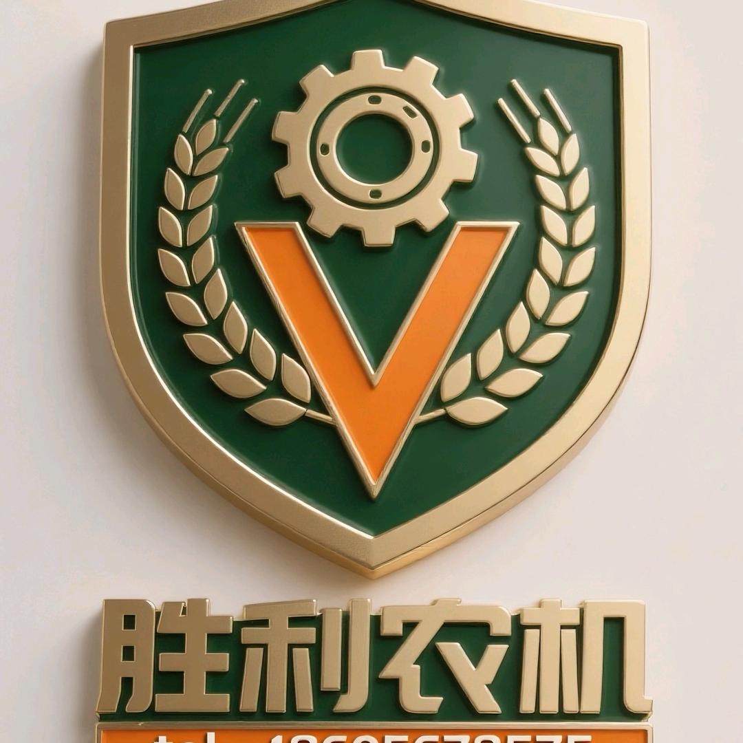 灵璧县胜利农机有限公司