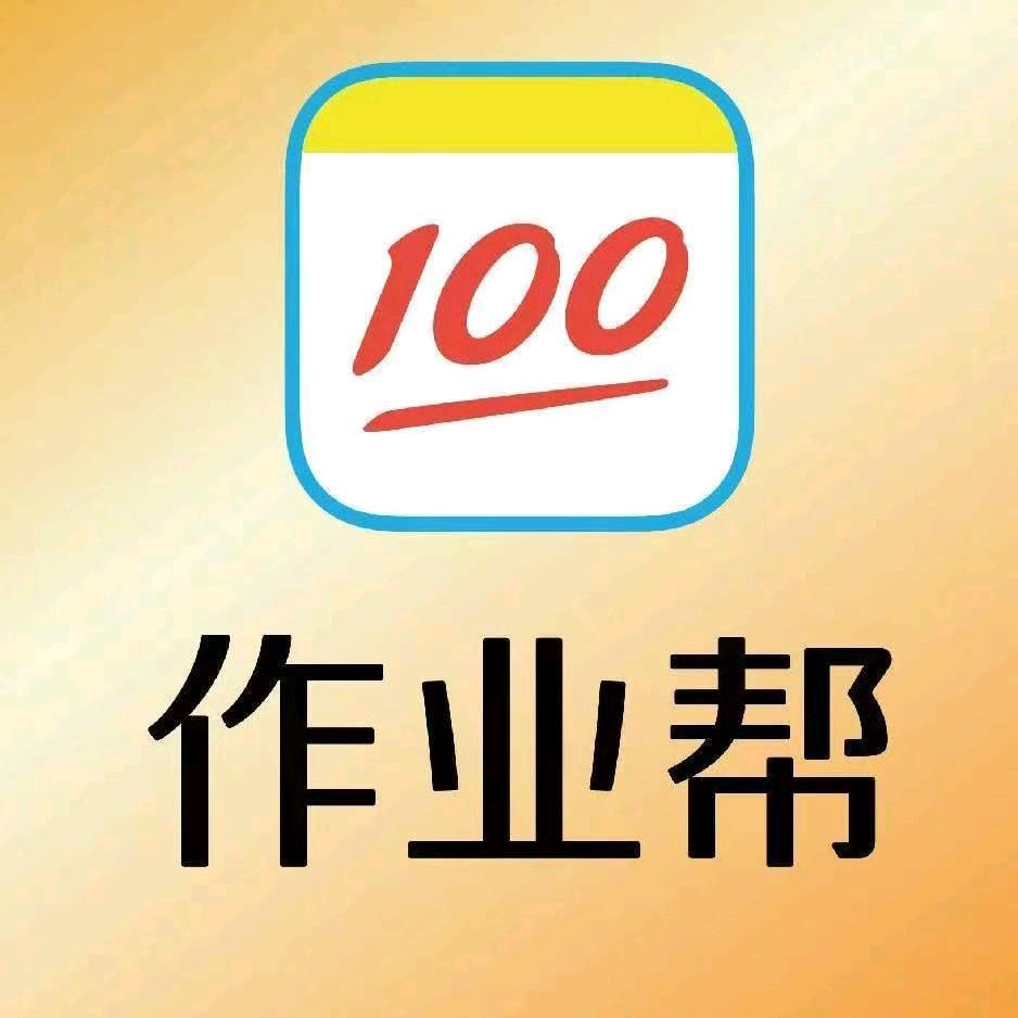 作业帮一鲁西广场店