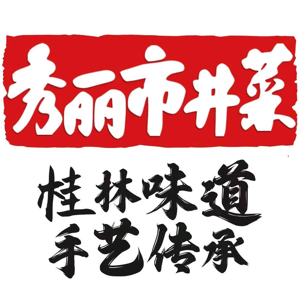 秀丽市井菜