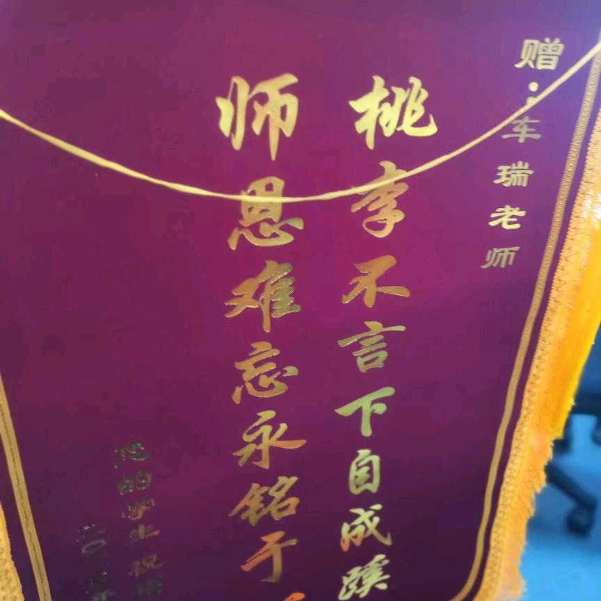 广东顺景锦旗定制厂