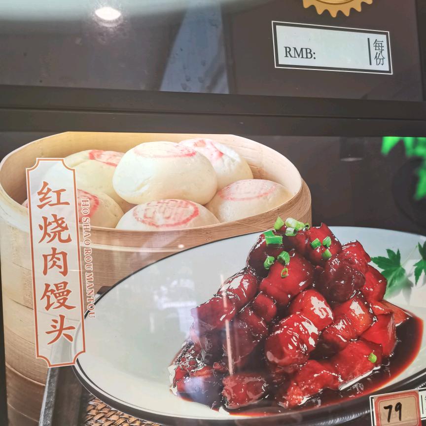 起心❤️动念