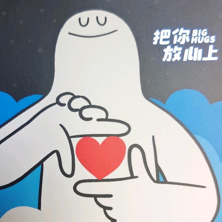 精灵盛典80-90小叮当